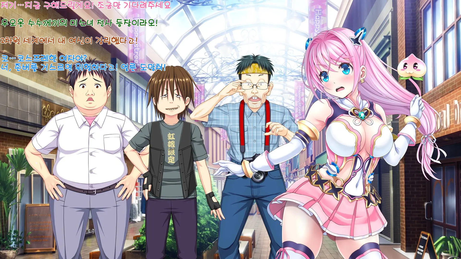Aigan Tenshi Cheery Pink